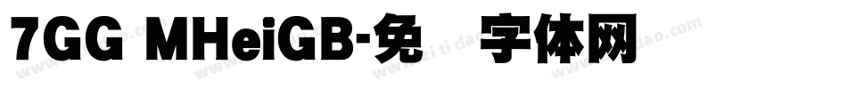 7GG MHeiGB字体转换